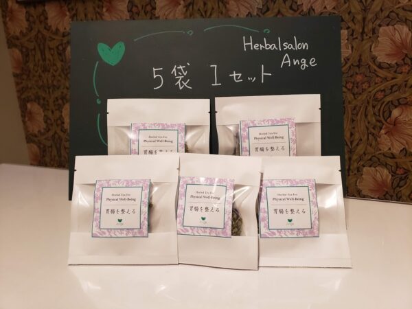 胃腸を整える - 画像 (3)