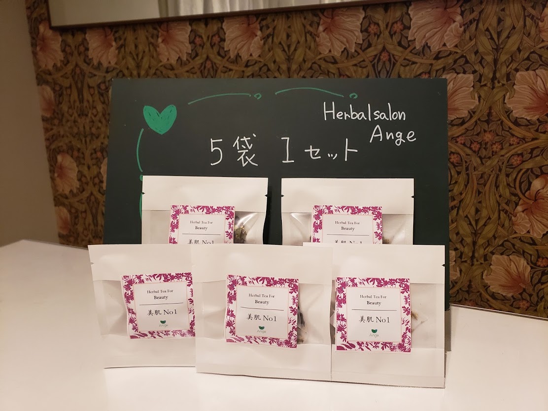 美肌No1 - 画像 (3)