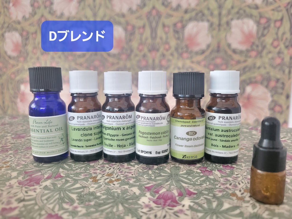 ブレンド精油 - 画像 (5)