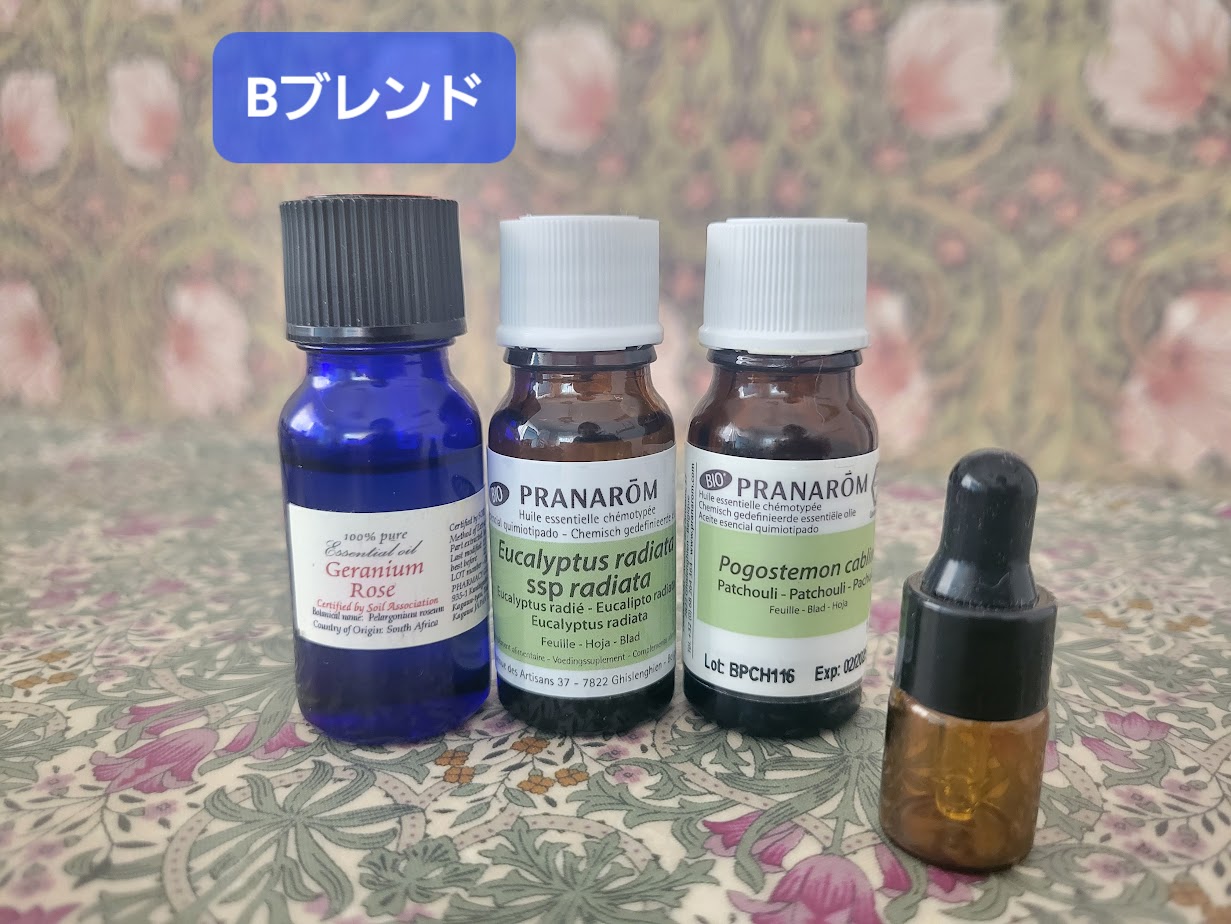 ブレンド精油 - 画像 (3)