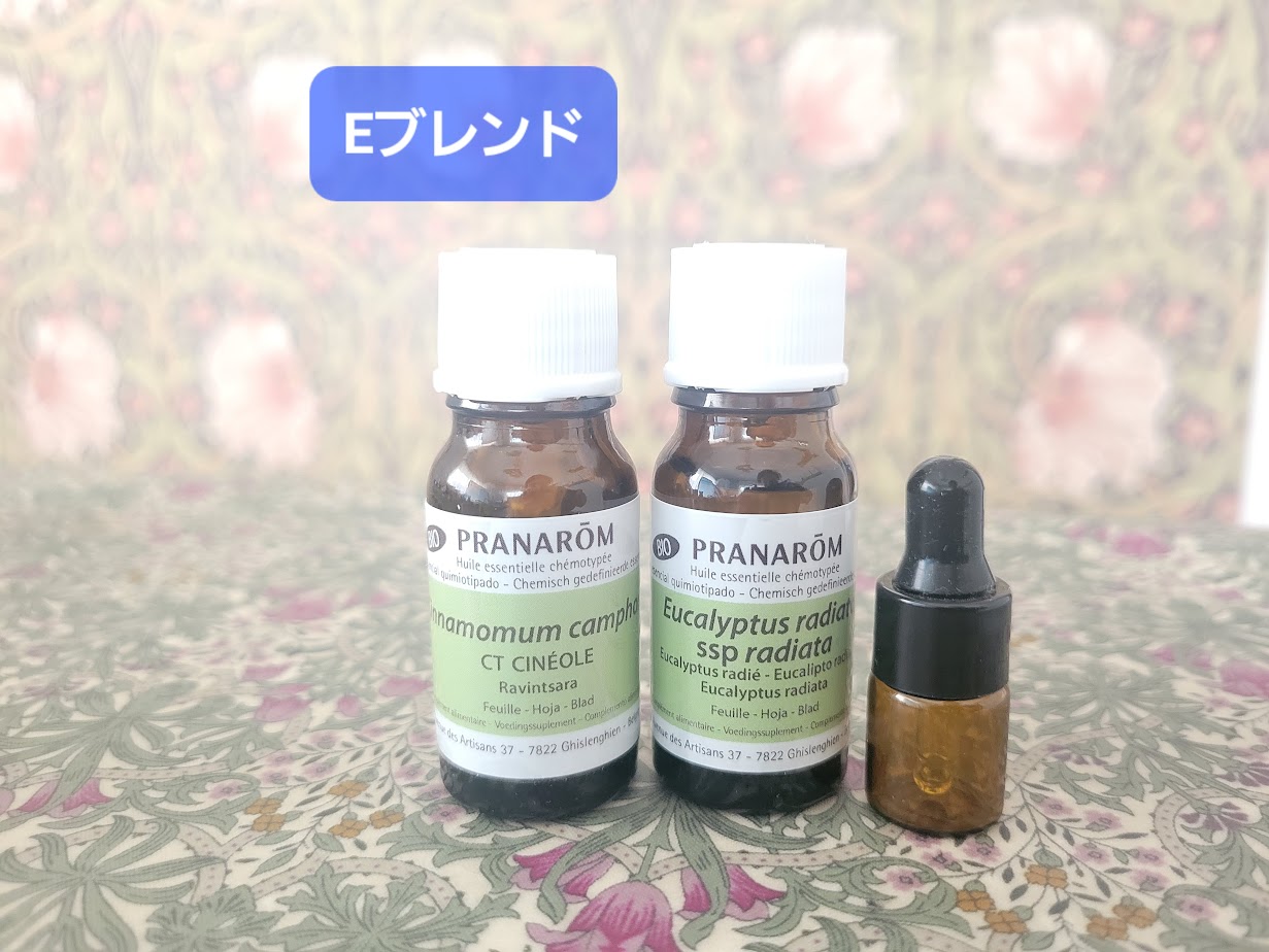 ブレンド精油 - 画像 (6)